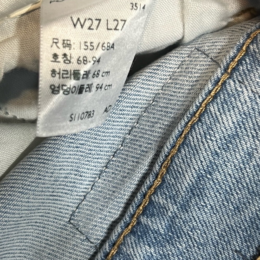 Levi's Light Blue Denim High-Waisted Mom Jeans 27 x 27. NWT - Picture 9 of 12